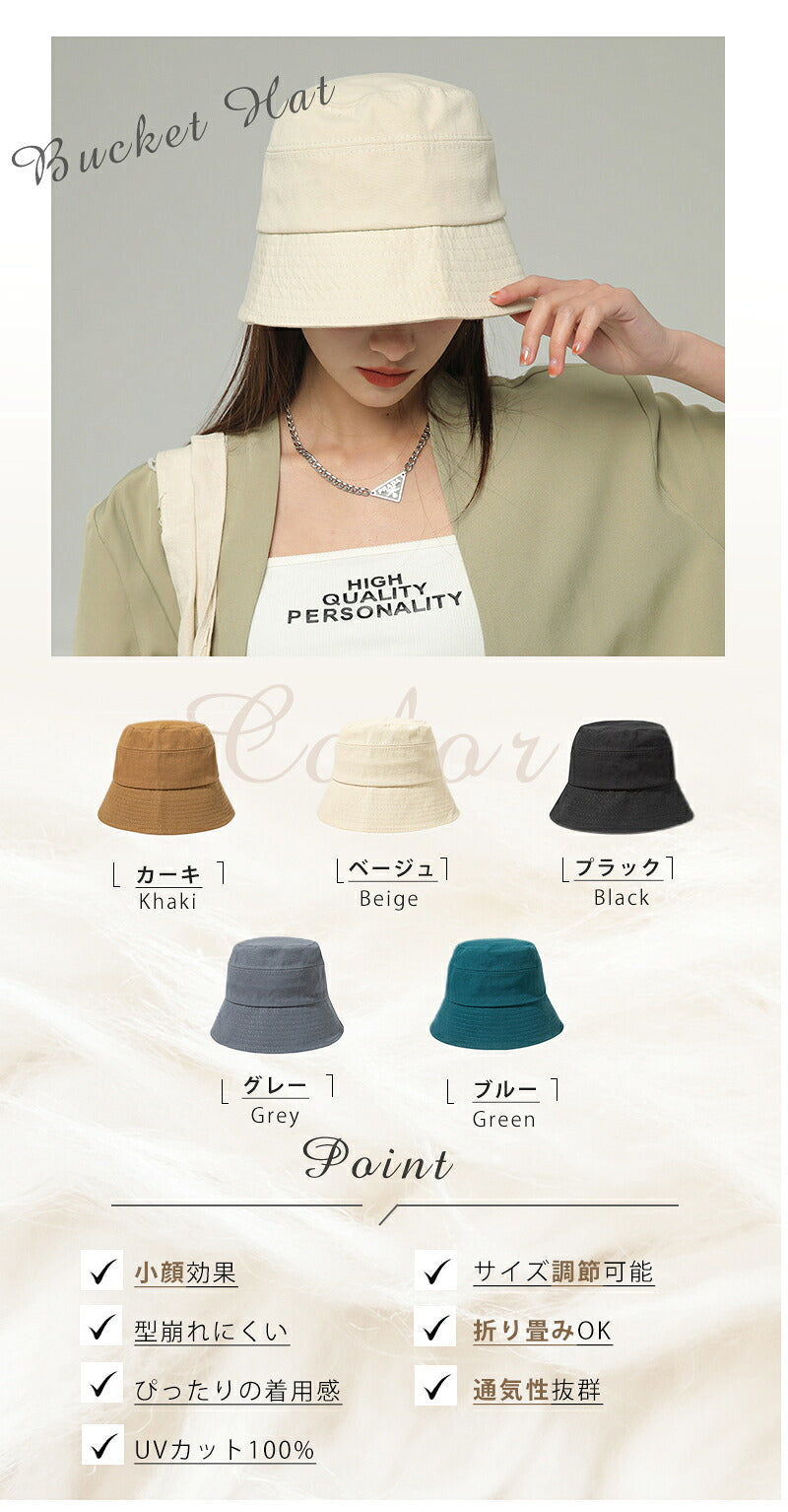 ハット 帽子 小顔 365日使える バケットハット レディース バケハ 黒 日よけ 除け uv カット つば 広 かわいい 可愛い 韓国 通気性 調整 深め 白 UVカット かぶる日傘 UVハット 折りたたみ 長 バケット バゲット おしゃれ 日除け 速乾 夏