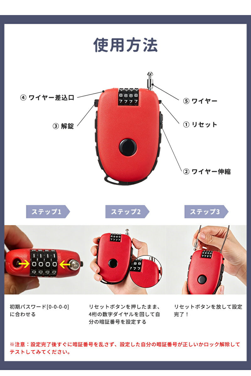ベビーカーロック ベビーカー ロック 盗難防止 鍵 防犯 ワイヤーロック 4桁ダイヤル式 巻き取り式 ダイヤル 鍵不要 コンパクト 簡単操作 防犯ロック 盗難 旅行 テーマパーク 遊園地 公園 ショッピングモール バッグ 自転車 ヘルメット