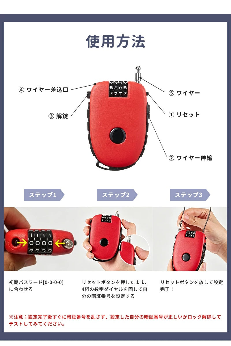 ベビーカーロック ベビーカー ロック 盗難防止 鍵 防犯 ワイヤーロック 4桁ダイヤル式 巻き取り式 ダイヤル 鍵不要 コンパクト 簡単操作 防犯ロック 盗難 旅行 テーマパーク 遊園地 公園 ショッピングモール バッグ 自転車 ヘルメット
