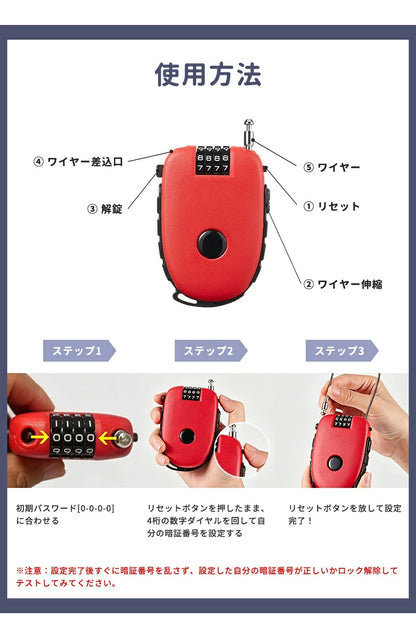 ベビーカーロック ベビーカー ロック 盗難防止 鍵 防犯 ワイヤーロック 4桁ダイヤル式 巻き取り式 ダイヤル 鍵不要 コンパクト 簡単操作 防犯ロック 盗難 旅行 テーマパーク 遊園地 公園 ショッピングモール バッグ 自転車 ヘルメット