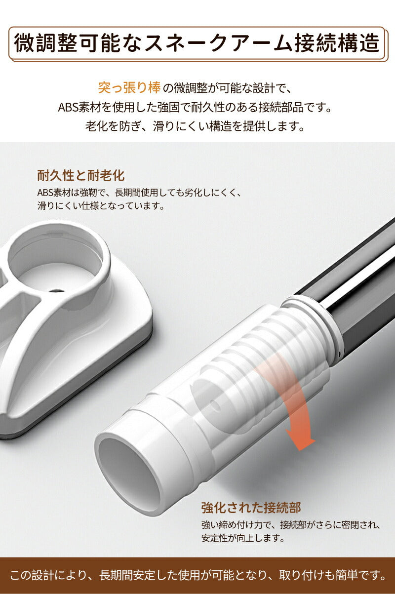 【21日 09:59迄　10%OFF】クーポン利用2,241円～家具転倒防止突っ張り棒 2本組　取付高さ50~280cm 地震　家具 転倒防止　ホワイト　伸縮棒holder-01