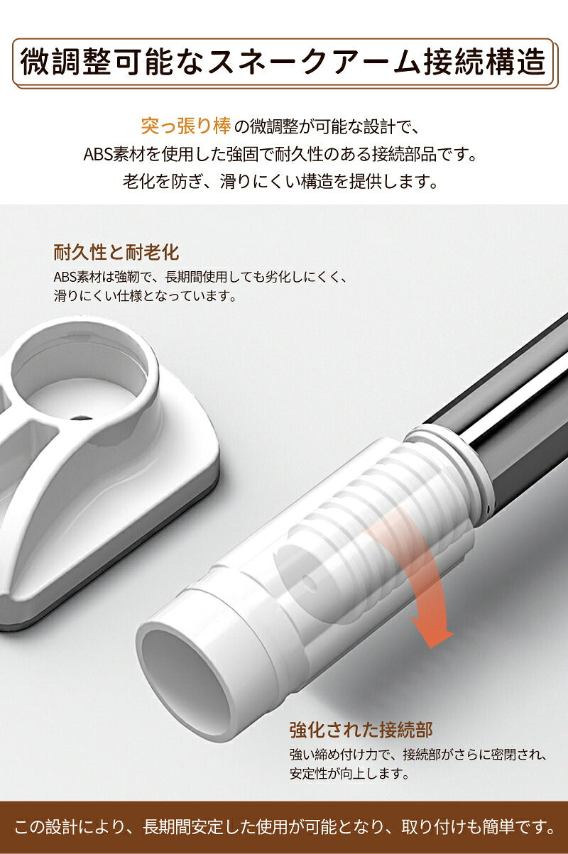 家具転倒防止突っ張り棒 2本組　取付高さ50~280cm 地震　家具 転倒防止　ホワイト　伸縮棒 地震ポール　地震対策 予防 つっぱりポール つっぱり棒 突っ張り棒 安心 工具不要 簡単設置 ネジ クギ 不要　防災用品　長さ調整可