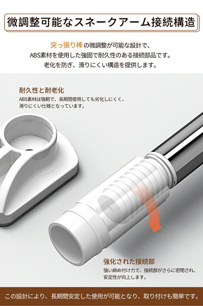 家具転倒防止突っ張り棒 2本組　取付高さ50~280cm 地震　家具 転倒防止　ホワイト　伸縮棒 地震ポール　地震対策 予防 つっぱりポール つっぱり棒 突っ張り棒 安心 工具不要 簡単設置 ネジ クギ 不要　防災用品　長さ調整可