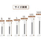 【21日 09:59迄　10%OFF】クーポン利用2,241円～家具転倒防止突っ張り棒 2本組　取付高さ50~280cm 地震　家具 転倒防止　ホワイト　伸縮棒holder-01