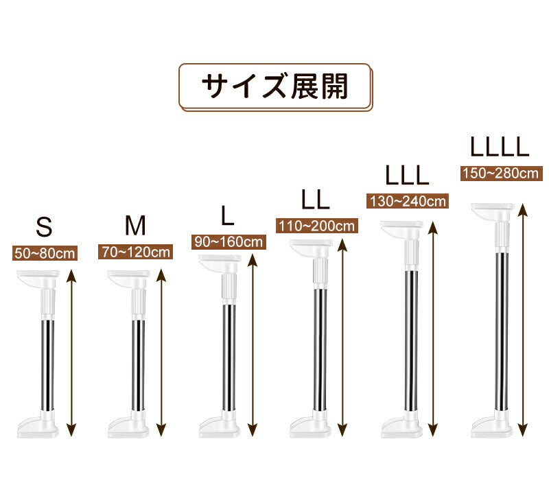 【21日 09:59迄　10%OFF】クーポン利用2,241円～家具転倒防止突っ張り棒 2本組　取付高さ50~280cm 地震　家具 転倒防止　ホワイト　伸縮棒holder-01
