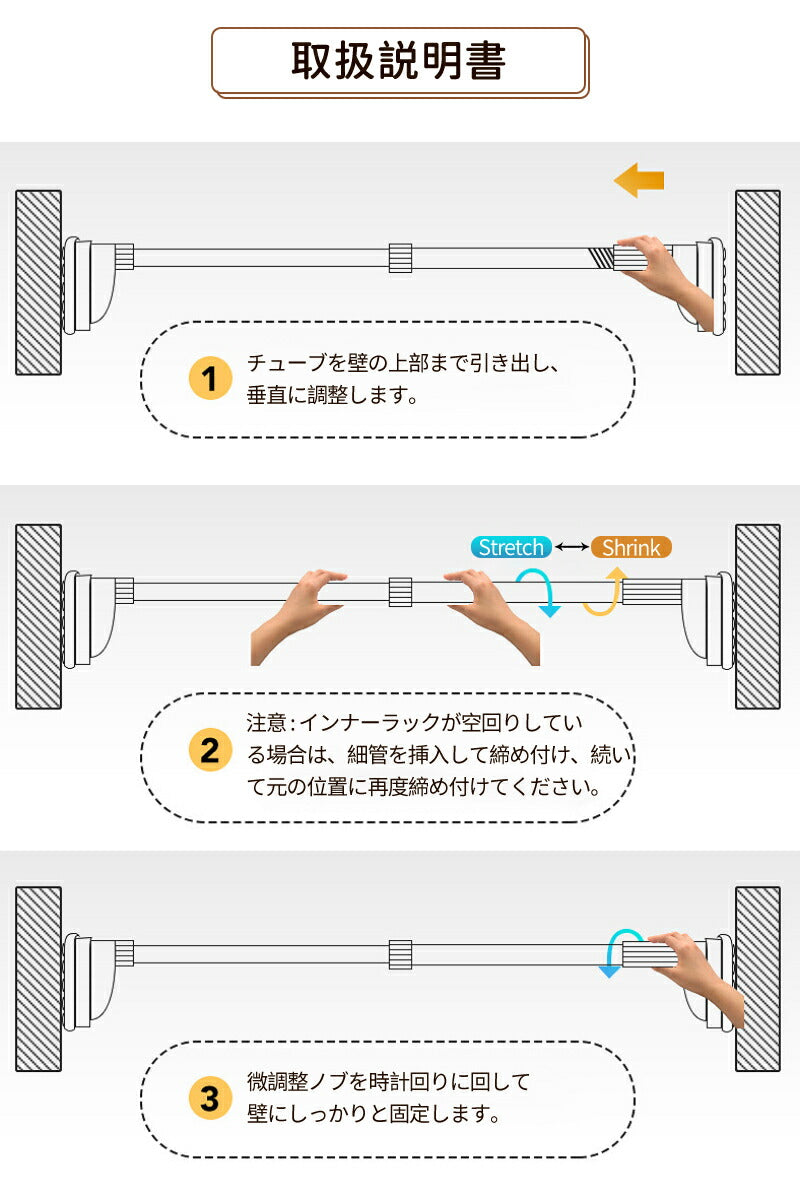 【21日 09:59迄　10%OFF】クーポン利用2,241円～家具転倒防止突っ張り棒 2本組　取付高さ50~280cm 地震　家具 転倒防止　ホワイト　伸縮棒holder-01