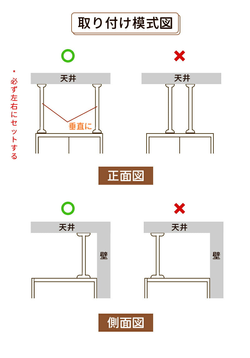 【21日 09:59迄　10%OFF】クーポン利用2,241円～家具転倒防止突っ張り棒 2本組　取付高さ50~280cm 地震　家具 転倒防止　ホワイト　伸縮棒holder-01
