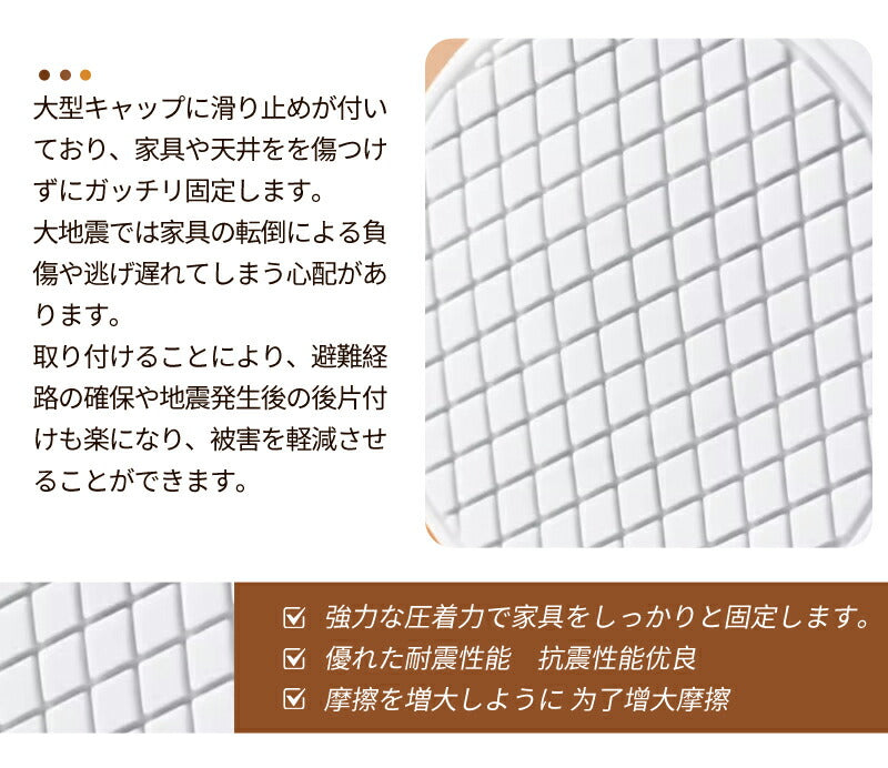 家具転倒防止突っ張り棒 2本組　取付高さ70~410cm 地震　家具 転倒防止　工具不要 簡単設置　ホワイト　ブラック　伸縮棒 地震ポール  地震対策 予防 つっぱりポール つっぱり棒  安心  ネジ クギ 不要　防災用品　長さ調整可