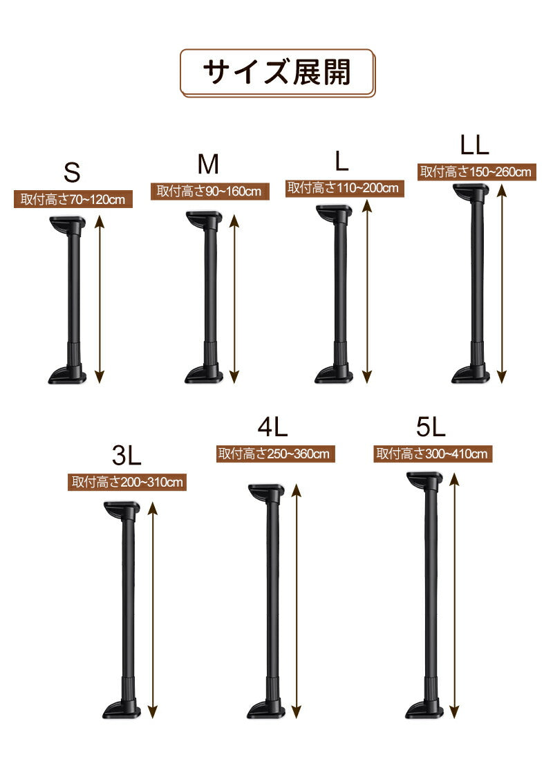 【21日 09:59迄　10%OFFクーポン!】 家具転倒防止突っ張り棒 2本組　取付高さ70~410cm 地震　家具 転倒防止　工具不要 簡単設置　ホワイト　holder-02
