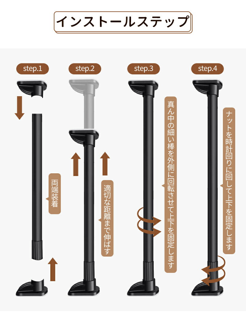 【21日 09:59迄　10%OFFクーポン!】 家具転倒防止突っ張り棒 2本組　取付高さ70~410cm 地震　家具 転倒防止　工具不要 簡単設置　ホワイト　holder-02