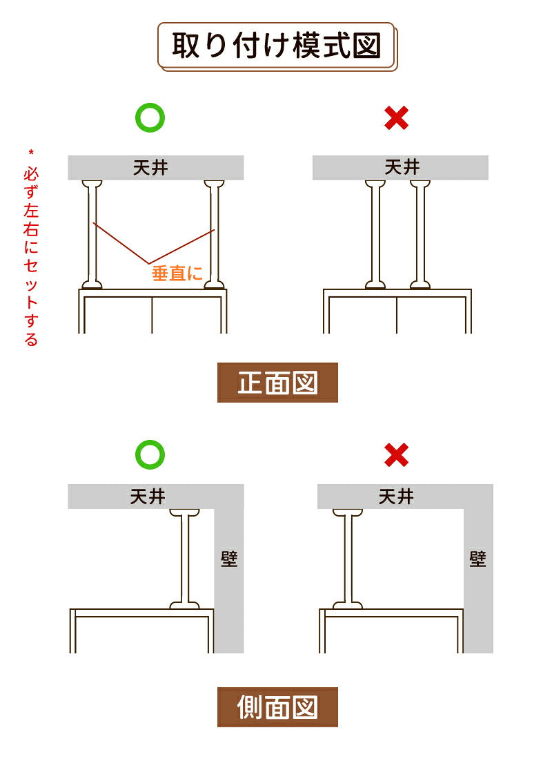 家具転倒防止突っ張り棒 2本組　取付高さ70~410cm 地震　家具 転倒防止　工具不要 簡単設置　ホワイト　ブラック　伸縮棒 地震ポール  地震対策 予防 つっぱりポール つっぱり棒  安心  ネジ クギ 不要　防災用品　長さ調整可