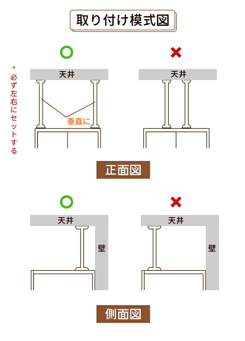 家具転倒防止突っ張り棒 2本組　取付高さ70~410cm 地震　家具 転倒防止　工具不要 簡単設置　ホワイト　ブラック　伸縮棒 地震ポール  地震対策 予防 つっぱりポール つっぱり棒  安心  ネジ クギ 不要　防災用品　長さ調整可