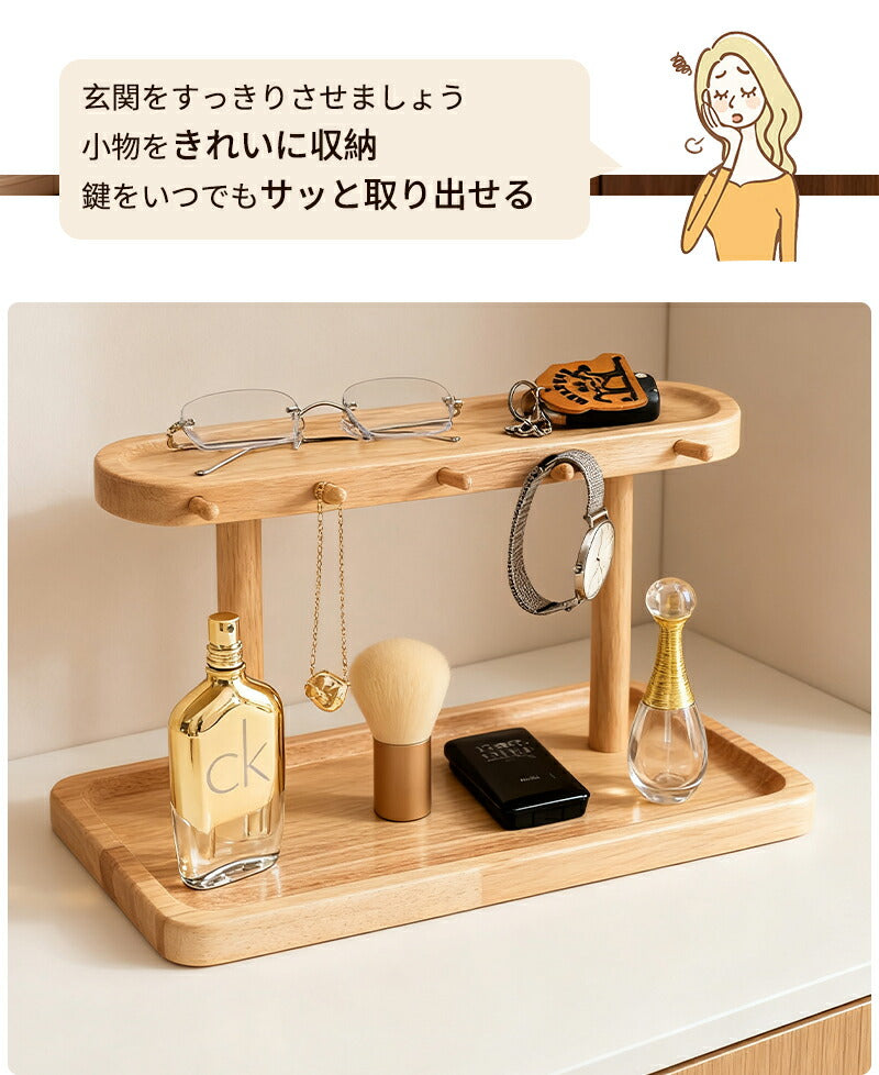 キースタンド 玄関 木製 鍵置き 鍵かけ キーストッカー 鍵かけスタンド キー置き 玄関用 キーフック メガネ 鍵 腕時計置き 小物収納 ナチュラル 北欧 おしゃれ 卓上 かわいい キーツリー 雑貨 ネックレス インテリア小物 ウッド インテリア