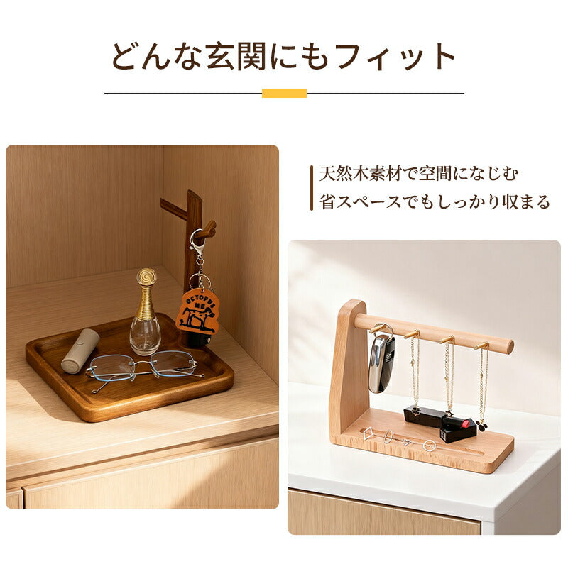 キースタンド 玄関 木製 鍵置き 鍵かけ キーストッカー 鍵かけスタンド キー置き 玄関用 キーフック メガネ 鍵 腕時計置き 小物収納 ナチュラル 北欧 おしゃれ 卓上 かわいい キーツリー 雑貨 ネックレス インテリア小物 ウッド インテリア