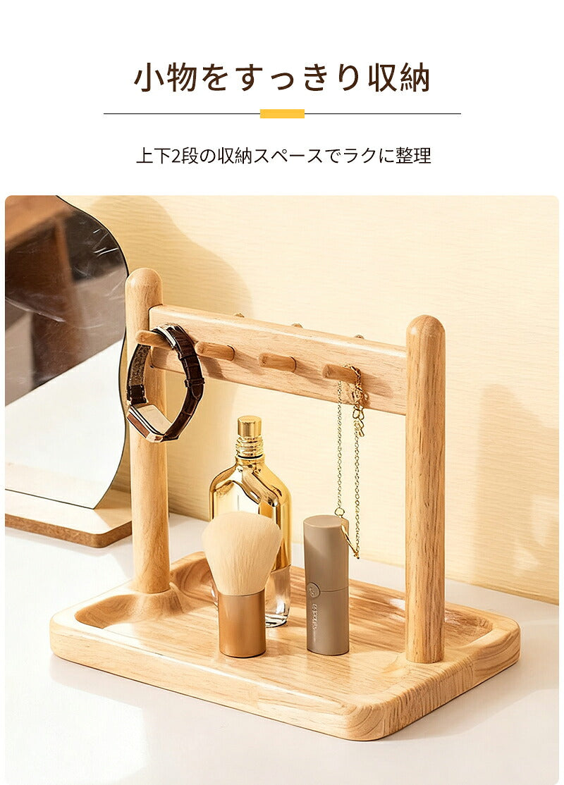 キースタンド 玄関 木製 鍵置き 鍵かけ キーストッカー 鍵かけスタンド キー置き 玄関用 キーフック メガネ 鍵 腕時計置き 小物収納 ナチュラル 北欧 おしゃれ 卓上 かわいい キーツリー 雑貨 ネックレス インテリア小物 ウッド インテリア