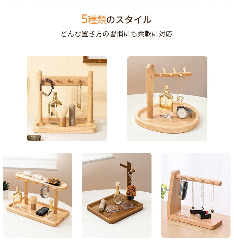 キースタンド 玄関 木製 鍵置き 鍵かけ キーストッカー 鍵かけスタンド キー置き 玄関用 キーフック メガネ 鍵 腕時計置き 小物収納 ナチュラル 北欧 おしゃれ 卓上 かわいい キーツリー 雑貨 ネックレス インテリア小物 ウッド インテリア