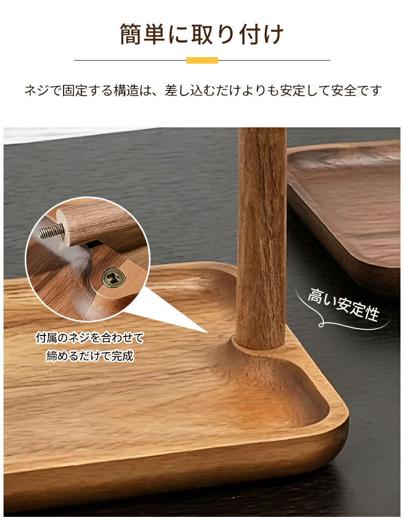 キースタンド 玄関 木製 鍵置き 鍵かけ キーストッカー 鍵かけスタンド キー置き 玄関用 キーフック メガネ 鍵 腕時計置き 小物収納 ナチュラル 北欧 おしゃれ 卓上 かわいい キーツリー 雑貨 ネックレス インテリア小物 ウッド インテリア