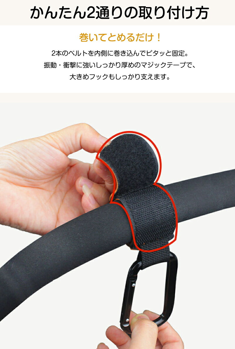 フック おしゃれ ベビーカーフック 2個セット グッズ カラビナ ベビーカー 荷物掛け プレゼント 可愛い バギーフック ペットバギー 2個入り フック ギフト 出産祝い クリップ ペットカート