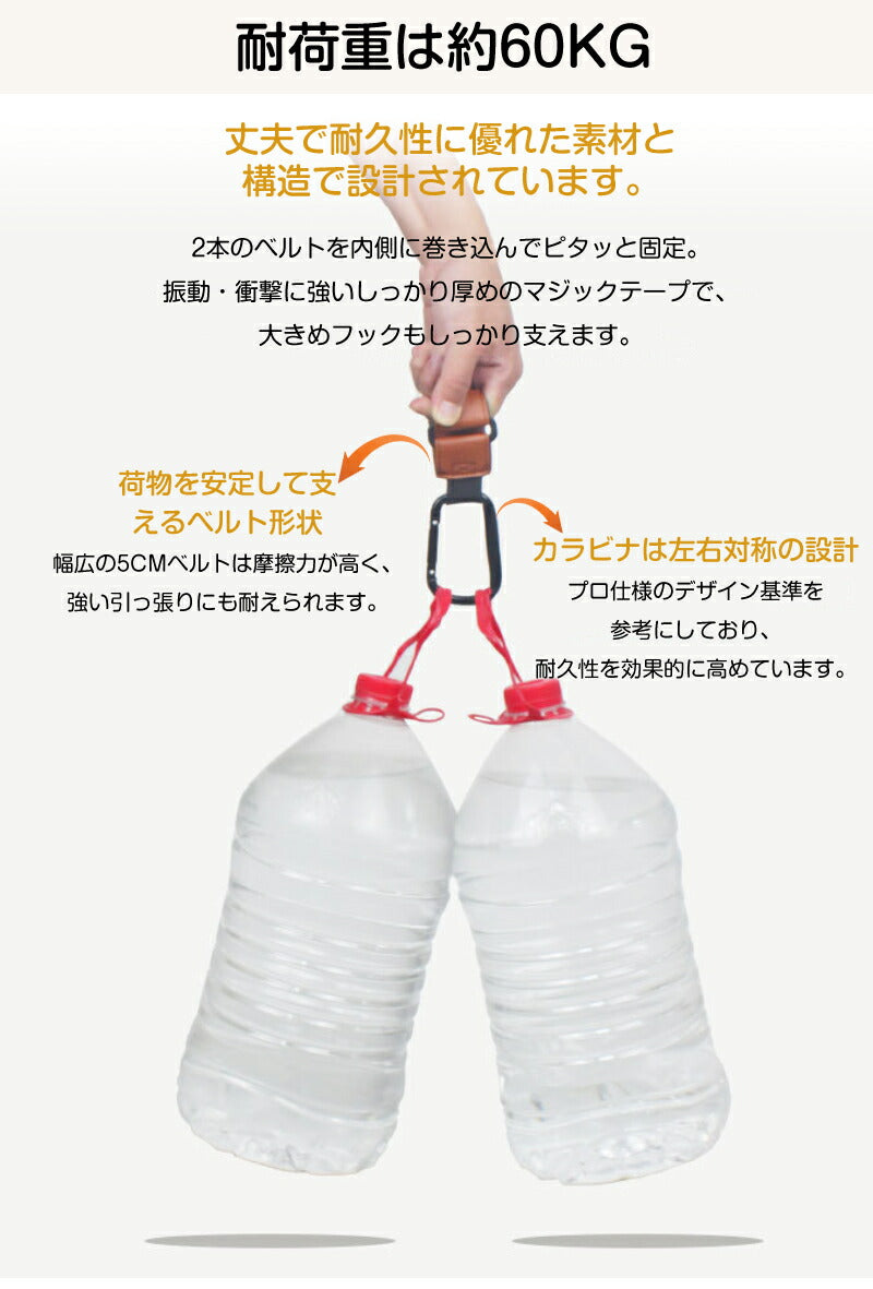 フック おしゃれ ベビーカーフック 2個セット グッズ カラビナ ベビーカー 荷物掛け プレゼント 可愛い バギーフック ペットバギー 2個入り フック ギフト 出産祝い クリップ ペットカート