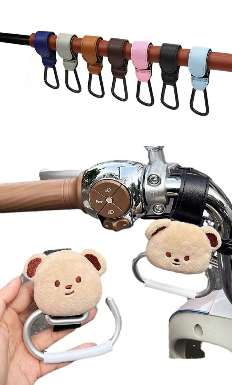 フック おしゃれ ベビーカーフック 2個セット グッズ カラビナ ベビーカー 荷物掛け プレゼント 可愛い バギーフック ペットバギー 2個入り フック ギフト 出産祝い クリップ ペットカート
