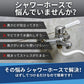 シャワーホース 交換 汎用 シャワー ホース 1.5m 2m 高水圧 ねじれない しなやか 柔軟 防カビ 抗菌 耐久性 耐熱 耐寒 防爆 シャワー用 取付簡単 バスルーム 風呂場 お風呂 マンション ホテル