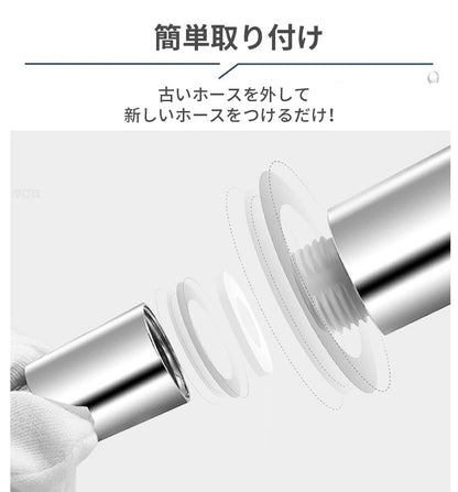シャワーホース 交換 汎用 シャワー ホース 1.5m 2m 高水圧 ねじれない しなやか 柔軟 防カビ 抗菌 耐久性 耐熱 耐寒 防爆 シャワー用 取付簡単 バスルーム 風呂場 お風呂 マンション ホテル