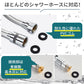 シャワーホース 交換 汎用 シャワー ホース 1.5m 2m 高水圧 ねじれない しなやか 柔軟 防カビ 抗菌 耐久性 耐熱 耐寒 防爆 シャワー用 取付簡単 バスルーム 風呂場 お風呂 マンション ホテル