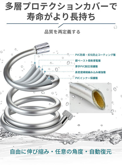 シャワーホース 交換 汎用 シャワー ホース 1.5m 2m 高水圧 ねじれない しなやか 柔軟 防カビ 抗菌 耐久性 耐熱 耐寒 防爆 シャワー用 取付簡単 バスルーム 風呂場 お風呂 マンション ホテル