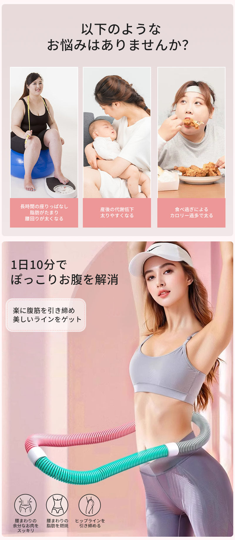 フラフープ ネジ強化固定 完全密閉型 ソフト ダイエット フラフープダイエット フィットネス ソフトフラフープ ソフトスプリングフラフープ ポータブル 大人用 重い 静音設計 フラサークル ストライン訓練 有酸素運動脂肪燃焼 第二世代