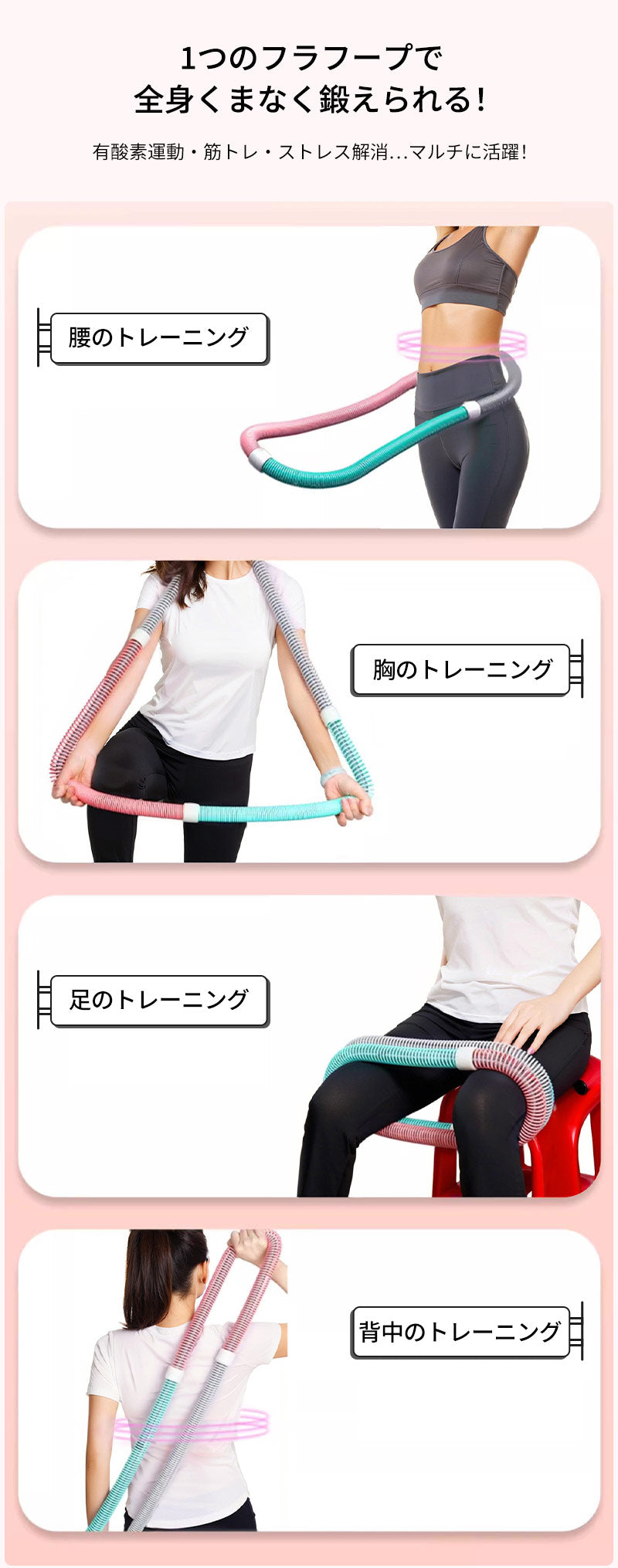 フラフープ ネジ強化固定 完全密閉型 ソフト ダイエット フラフープダイエット フィットネス ソフトフラフープ ソフトスプリングフラフープ ポータブル 大人用 重い 静音設計 フラサークル ストライン訓練 有酸素運動脂肪燃焼 第二世代