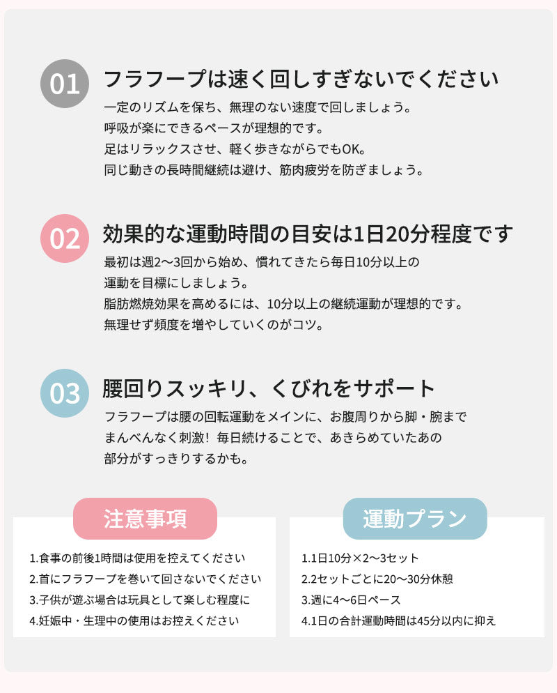 フラフープ ネジ強化固定 完全密閉型 ソフト ダイエット フラフープダイエット フィットネス ソフトフラフープ ソフトスプリングフラフープ ポータブル 大人用 重い 静音設計 フラサークル ストライン訓練 有酸素運動脂肪燃焼 第二世代