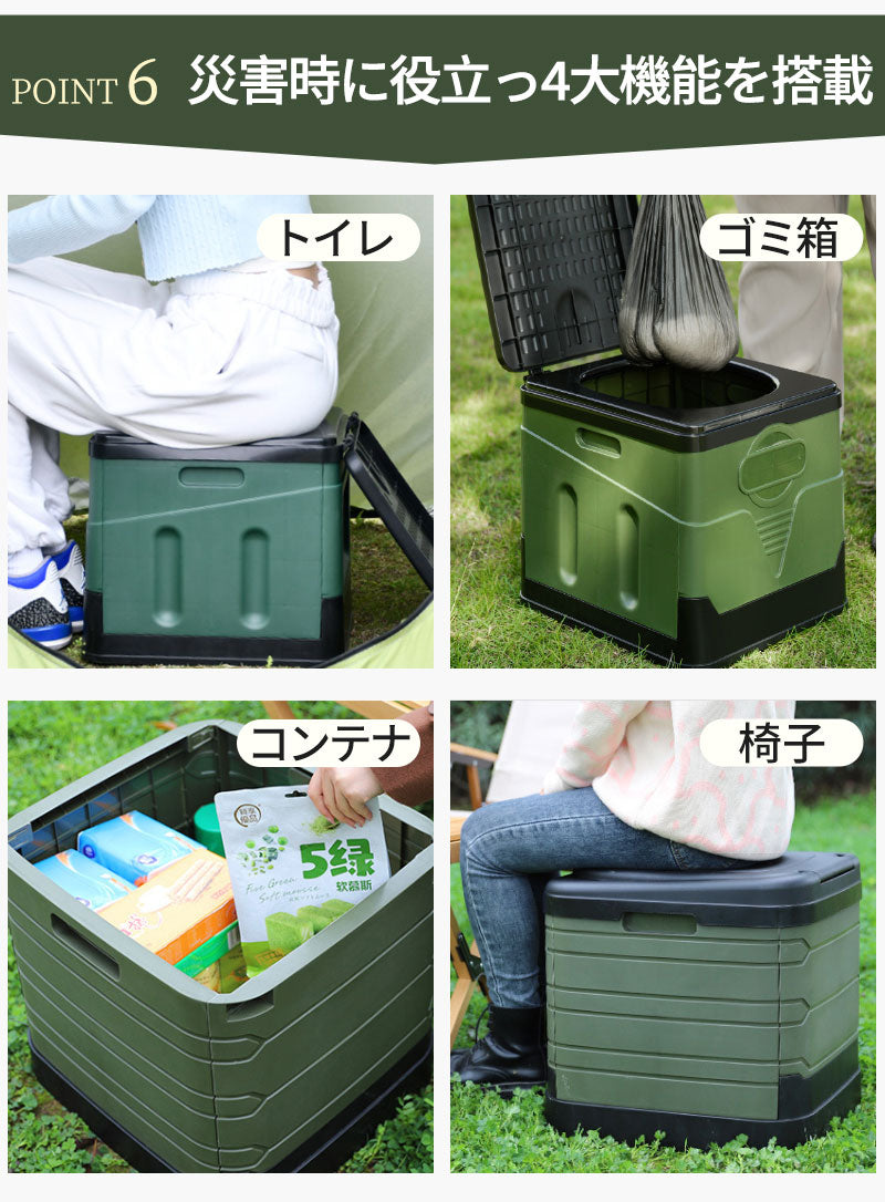 簡易トイレ 防災グッズ 折りたたみ 災害用トイレ 非常用 非常用トイレ 携帯トイレ アウトドア 災害 災害用 キャンプ 防災用品 防災トイレ ポータブルトイレ hwmt-001