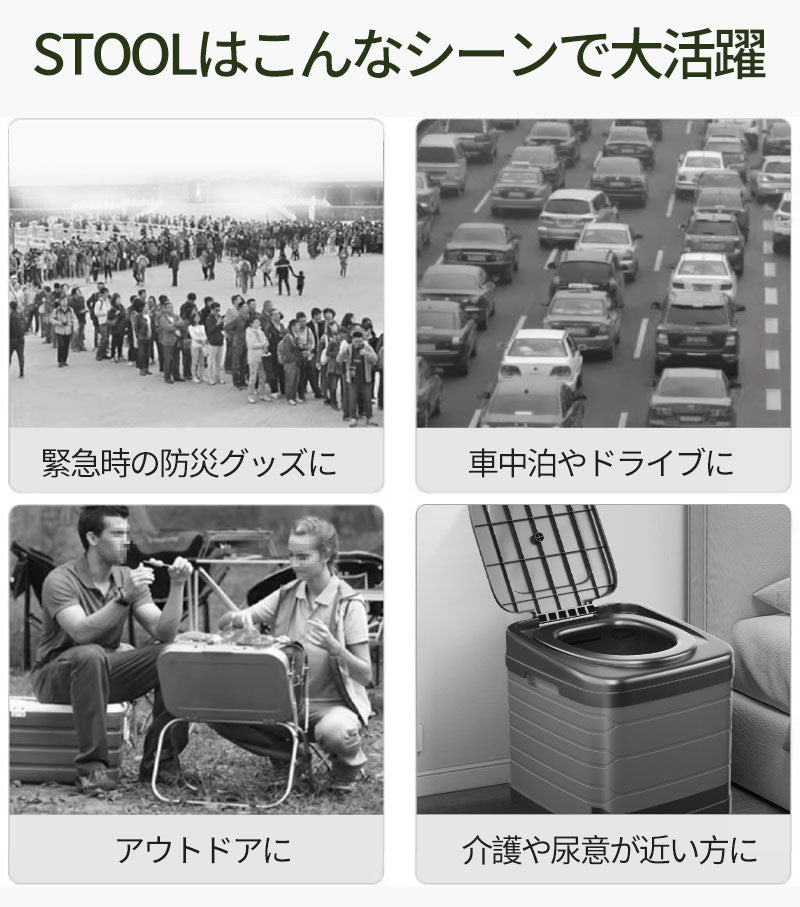 簡易トイレ 防災グッズ 折りたたみ 災害用トイレ 非常用 非常用トイレ 携帯トイレ アウトドア 災害 災害用 キャンプ 防災用品 防災トイレ ポータブルトイレ hwmt-001