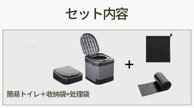 簡易トイレ 防災グッズ 折りたたみ 災害用トイレ 非常用 非常用トイレ 携帯トイレ アウトドア 災害 災害用 キャンプ 防災用品 防災トイレ ポータブルトイレ hwmt-001