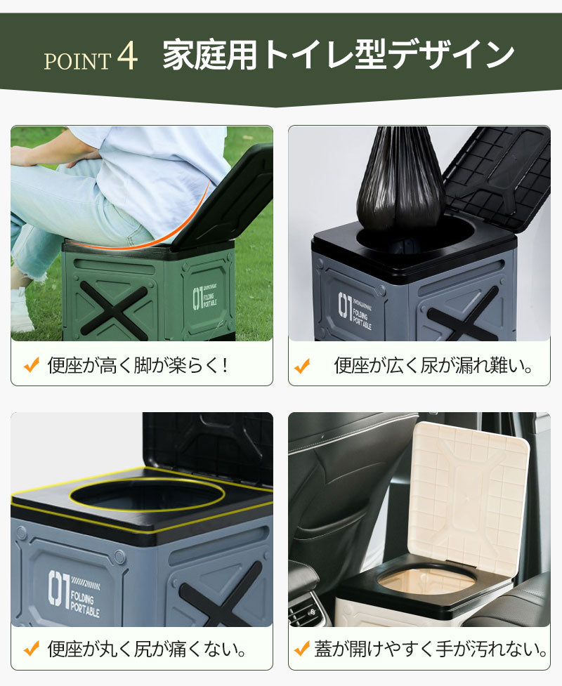 簡易トイレ 防災グッズ 折りたたみ 災害用トイレ 非常用 非常用トイレ 携帯トイレ アウトドア 災害 災害用 キャンプ 防災用品 防災トイレ ポータブルトイレ hwmt-002