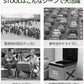 簡易トイレ 防災グッズ 折りたたみ 災害用トイレ 非常用 非常用トイレ 携帯トイレ アウトドア 災害 災害用 キャンプ 防災用品 防災トイレ ポータブルトイレ hwmt-002