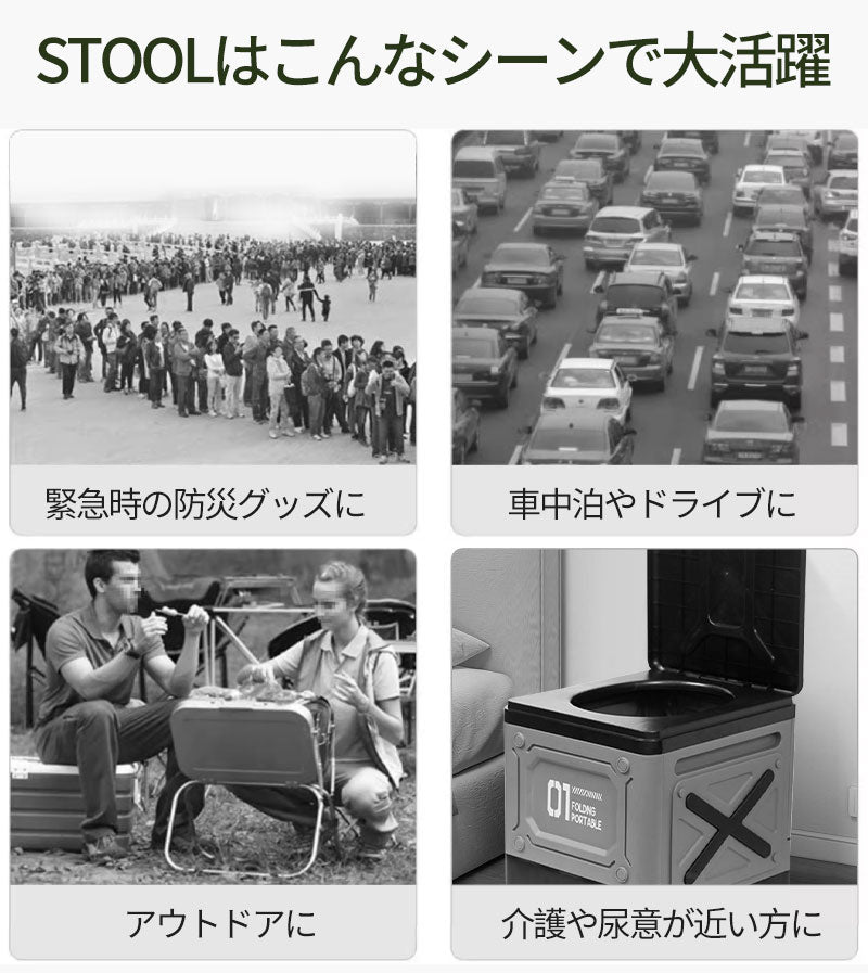 簡易トイレ 防災グッズ 折りたたみ 災害用トイレ 非常用 非常用トイレ 携帯トイレ アウトドア 災害 災害用 キャンプ 防災用品 防災トイレ ポータブルトイレ hwmt-002