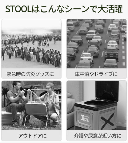 簡易トイレ 防災グッズ 折りたたみ 災害用トイレ 非常用 非常用トイレ 携帯トイレ アウトドア 災害 災害用 キャンプ 防災用品 防災トイレ ポータブルトイレ 地震 大便 備蓄 避難 防災セット 介護 携帯緊急 消臭抗菌