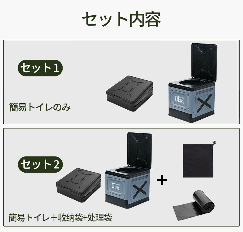 簡易トイレ 防災グッズ 折りたたみ 災害用トイレ 非常用 非常用トイレ 携帯トイレ アウトドア 災害 災害用 キャンプ 防災用品 防災トイレ ポータブルトイレ hwmt-002