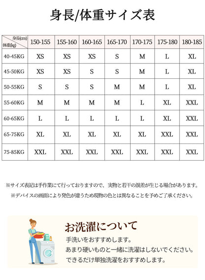スノーウェア 上下セット ユニセックス スノーウェア スキーウェア スノーボードウェア スキーウェア つなぎ 撥水 防寒 メンズ レディース ボードウェア スノボウェア 上下セット スノーボード 大きいサイズ ウエア おしゃれ かわいい