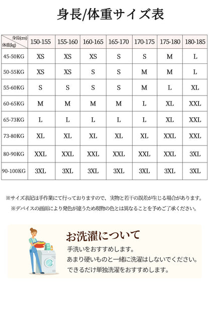 スノーウェア 上下セット ユニセックス スノーウェア スキーウェア スノーボードウェア スキーウェア つなぎ 撥水 防寒 メンズ レディース ボードウェア スノボウェア 上下セット スノーボード 大きいサイズ ウエア おしゃれ かわいい