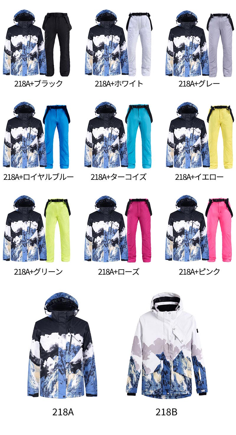 スノーボードウェア スノーウェアメンズ レディース 上下セット ユニセックス スキー スキーウェア ジャケット パンツ スノボー つなぎ 撥水 防寒 スノボウェア おしゃれ スノーボード 大きいサイズ かわいい ウエア