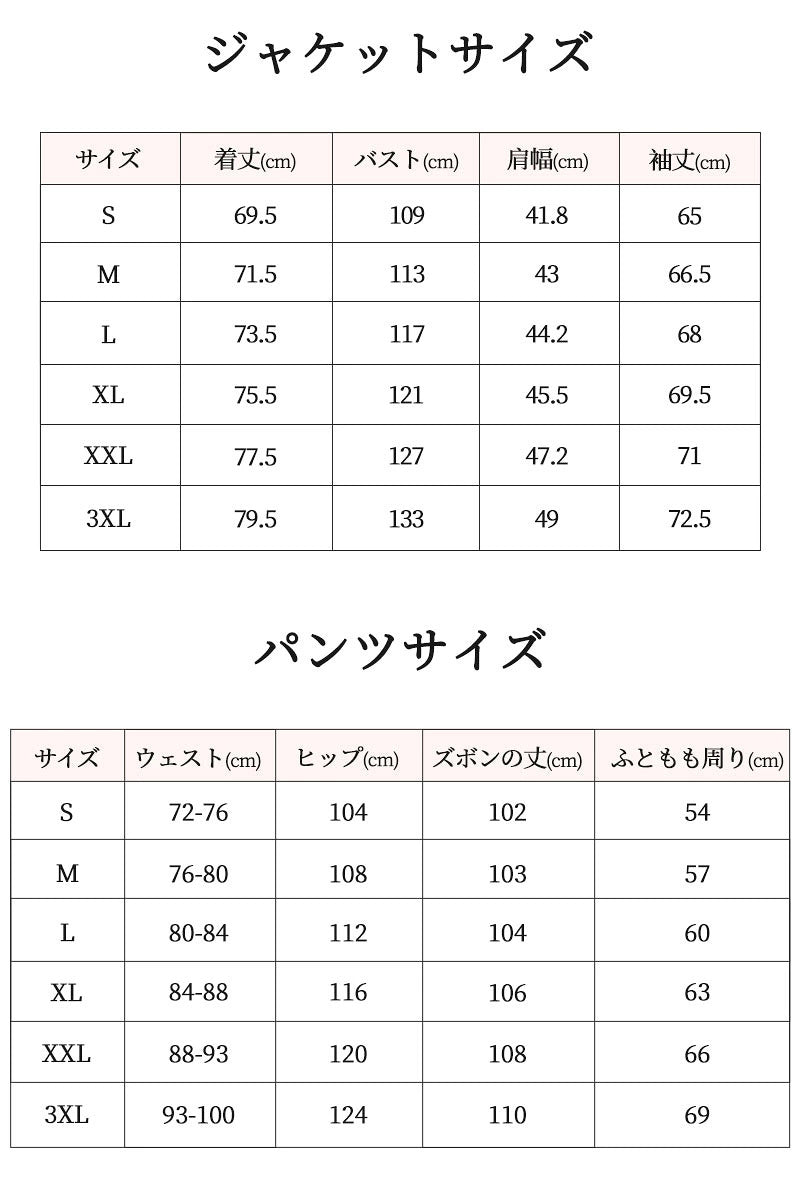 スノーボードウェア スノーウェアメンズ レディース 上下セット ユニセックス スキー スキーウェア ジャケット パンツ スノボー つなぎ 撥水 防寒 スノボウェア おしゃれ スノーボード 大きいサイズ かわいい ウエア