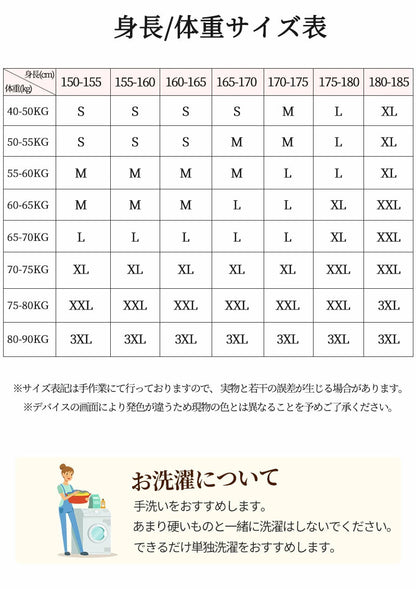 スノーボードウェア スノーウェアメンズ レディース 上下セット ユニセックス スキー スキーウェア ジャケット パンツ スノボー つなぎ 撥水 防寒 スノボウェア おしゃれ スノーボード 大きいサイズ かわいい ウエア