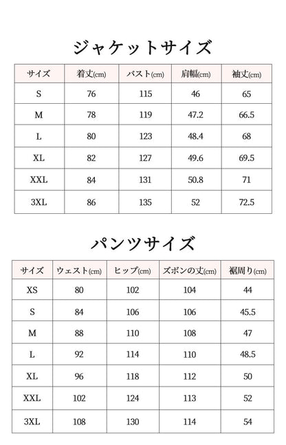 スノーウェア 上下セット ユニセックス スノーウェア スキーウェア スノーボードウェア スキーウェア つなぎ 撥水 防寒 メンズ レディース ボードウェア スノボウェア 上下セット スノーボード 大きいサイズ ウエア おしゃれ かわいい