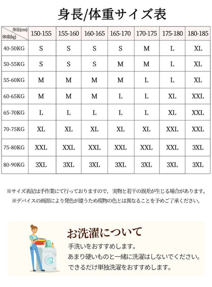 スノーウェア 上下セット ユニセックス スノーウェア スキーウェア スノーボードウェア スキーウェア つなぎ 撥水 防寒 メンズ レディース ボードウェア スノボウェア 上下セット スノーボード 大きいサイズ ウエア おしゃれ かわいい