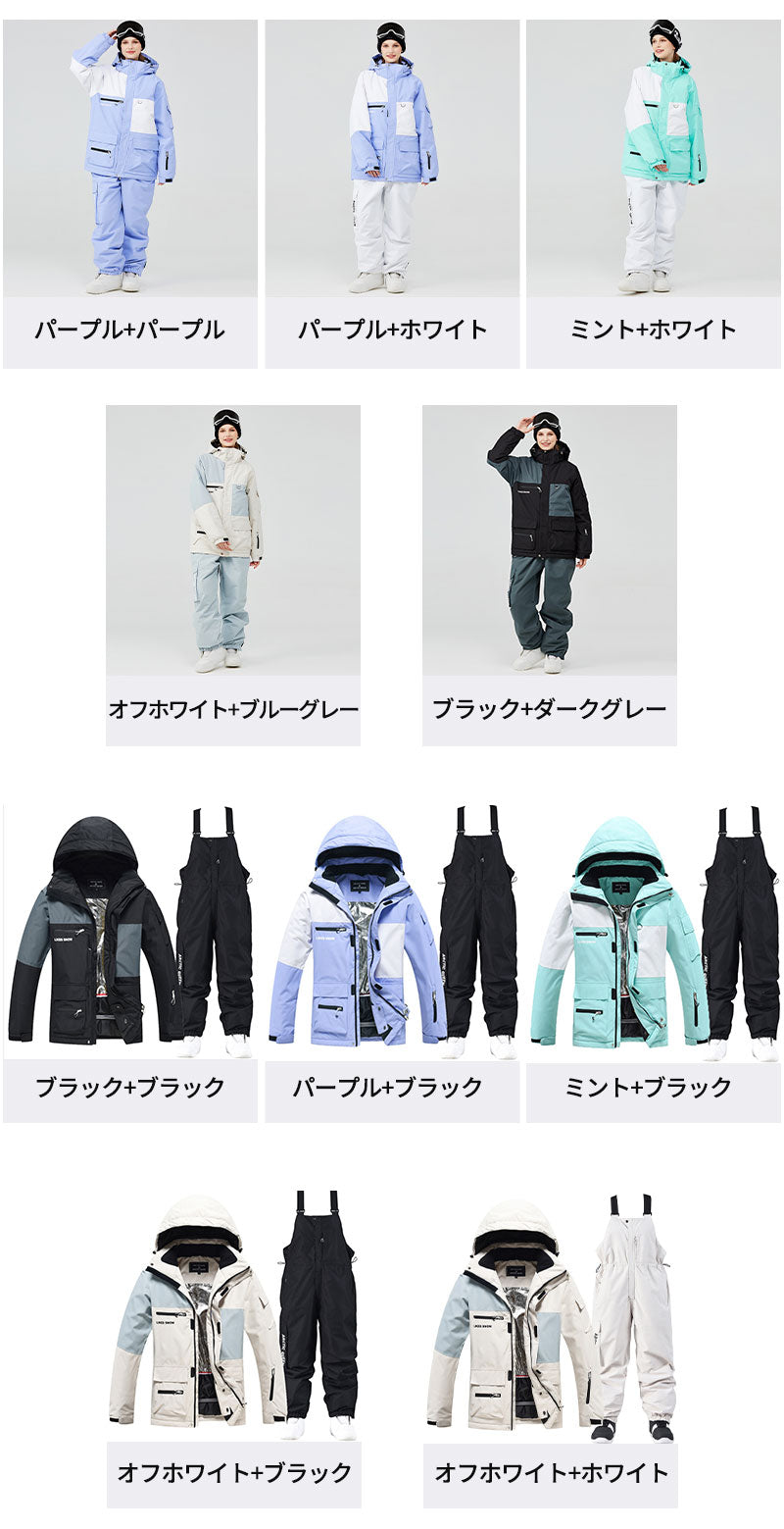 スノーボードウェア スノーウェアメンズ レディース 上下セット ユニセックス スキー スキーウェア ジャケット パンツ スノボー つなぎ 撥水 防寒 スノボウェhxf0014