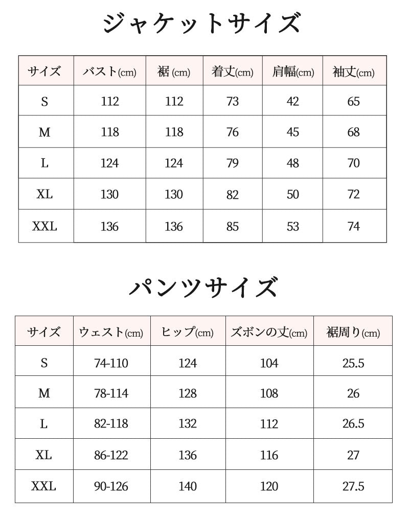 スノーボードウェア スノーウェアメンズ レディース 上下セット ユニセックス スキー スキーウェア ジャケット パンツ スノボー つなぎ 撥水 防寒 スノボウェhxf0014