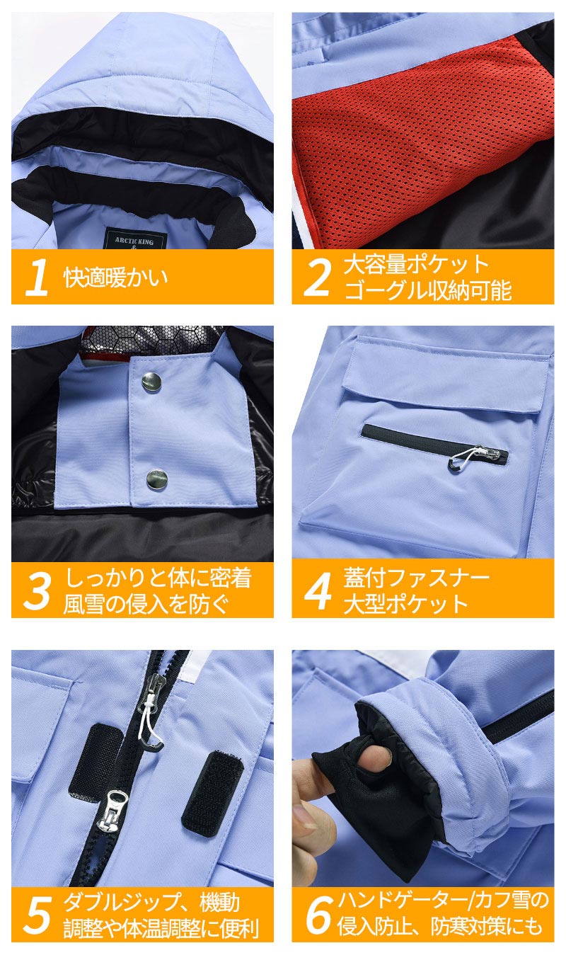 スノーボードウェア スノーウェアメンズ レディース 上下セット ユニセックス スキー スキーウェア ジャケット パンツ スノボー つなぎ 撥水 防寒 スノボウェhxf0014