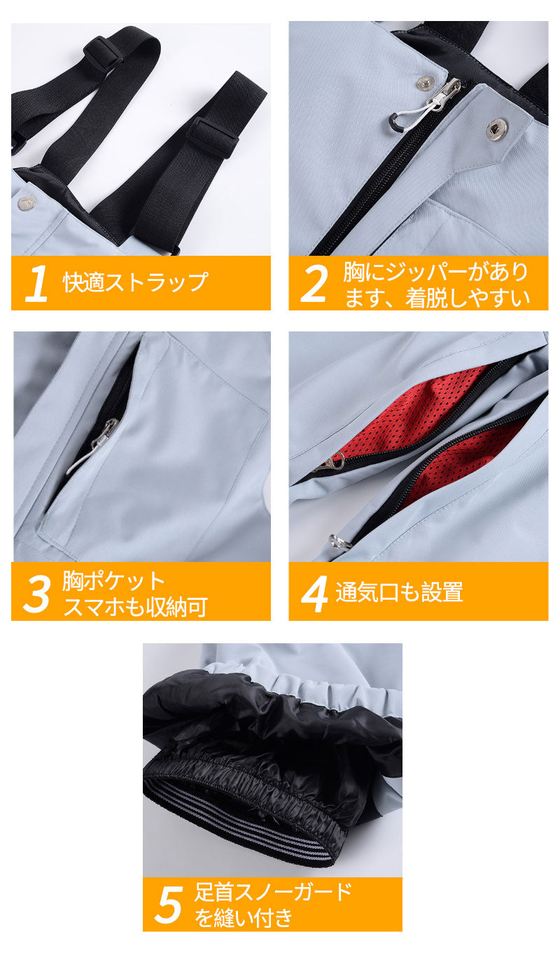 スノーボードウェア スノーウェアメンズ レディース 上下セット ユニセックス スキー スキーウェア ジャケット パンツ スノボー つなぎ 撥水 防寒 スノボウェhxf0014